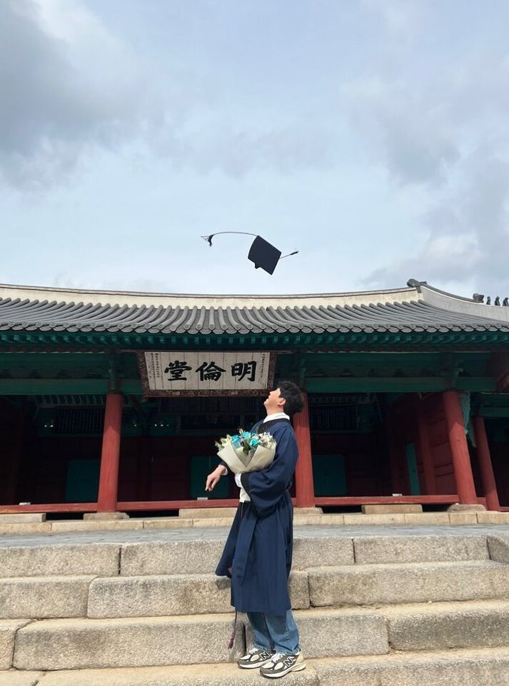 金大明從成均館大學畢業