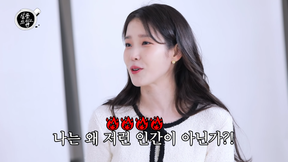 :為什麼我不是這樣的人