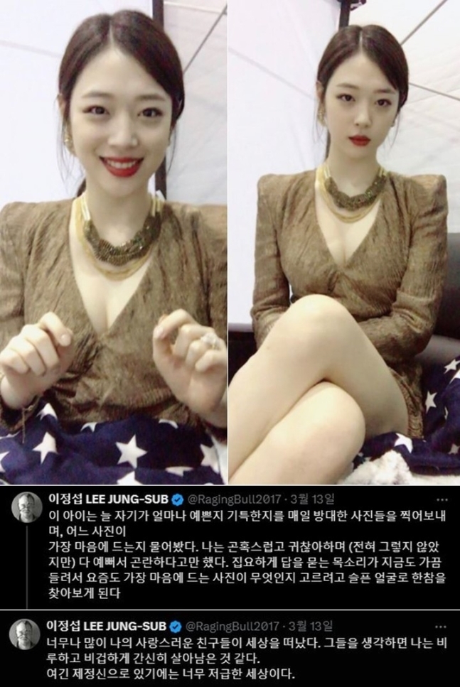 李正燮導演悼念雪莉