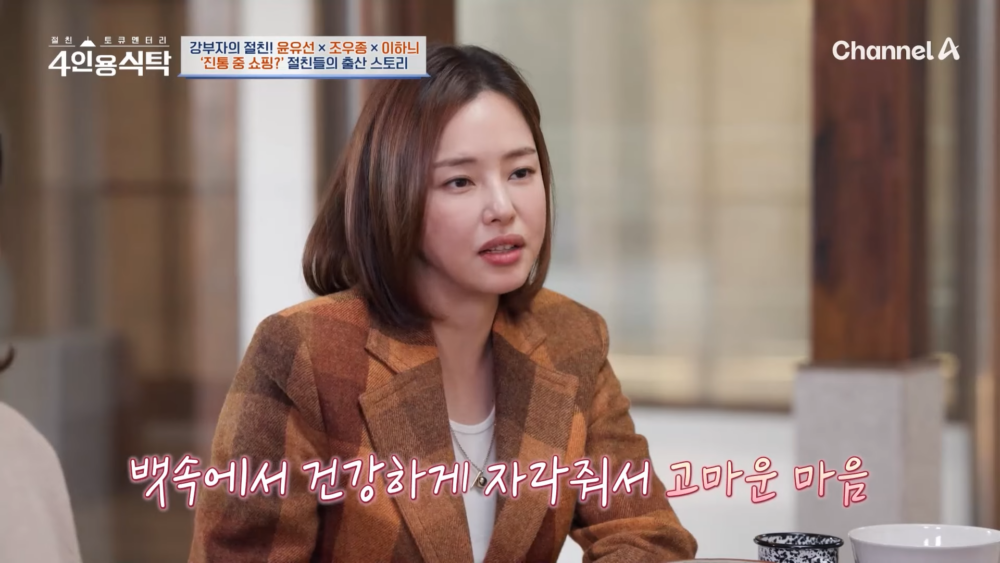 ：幸運的是，寶寶在肚子裡健康地成長，真的非常感謝