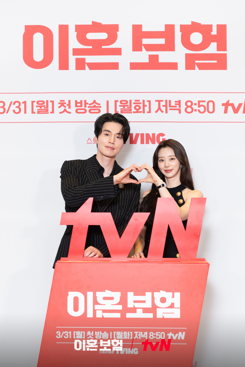 李棟旭&李主儐搭檔演CP