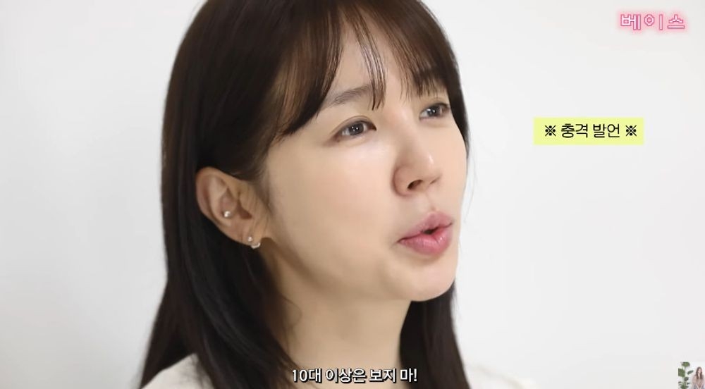 尹恩惠：10代以上別看！