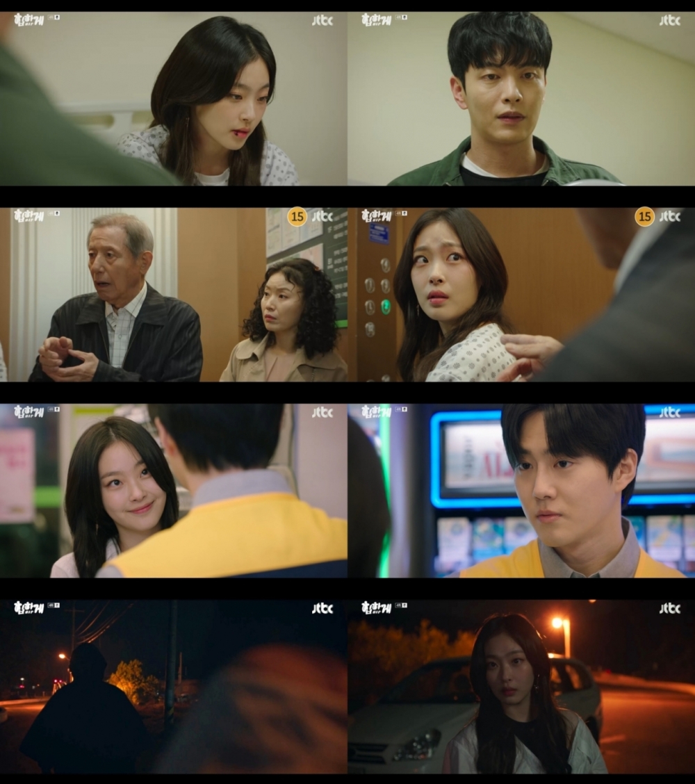 《摸心第六感》