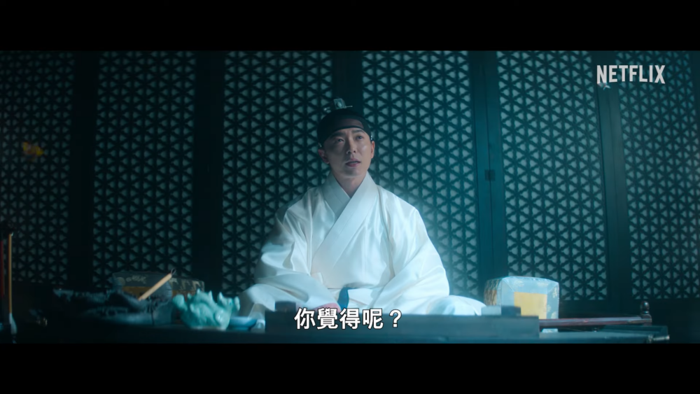 金材昱則飾演「韓平大君」