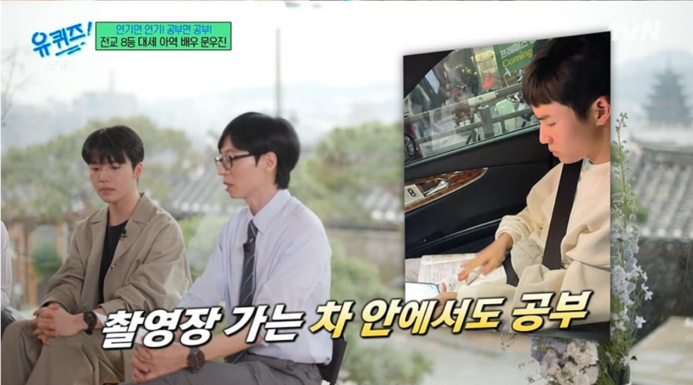 利用拍戲空擋念書