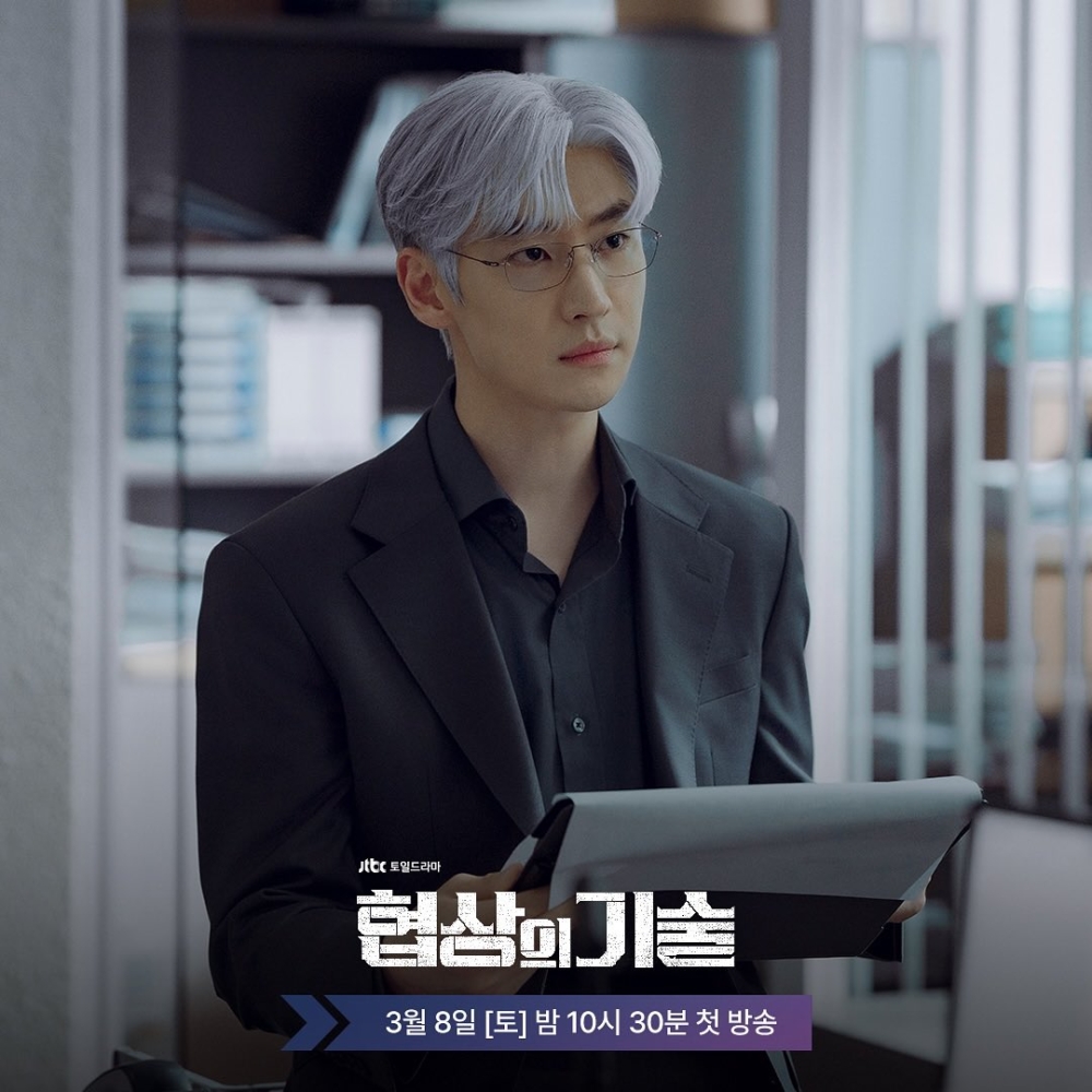 李帝勳在《協商的技術》飾演談判專家「尹洙諾」