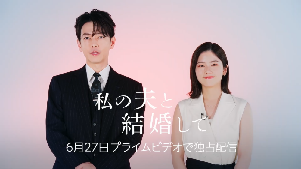 日版《和我老公結婚吧》將由佐藤健與小芝風花