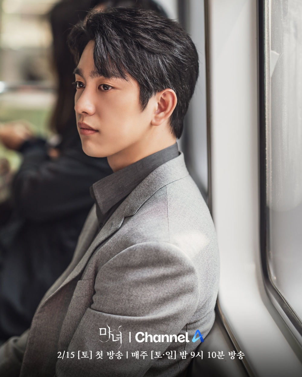 朴珍榮飾演律師「李浩洙」(非本劇劇照)