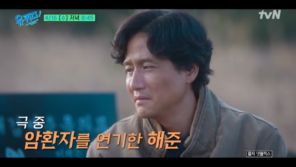 為了演好後期罹患癌症的寬植特意減重