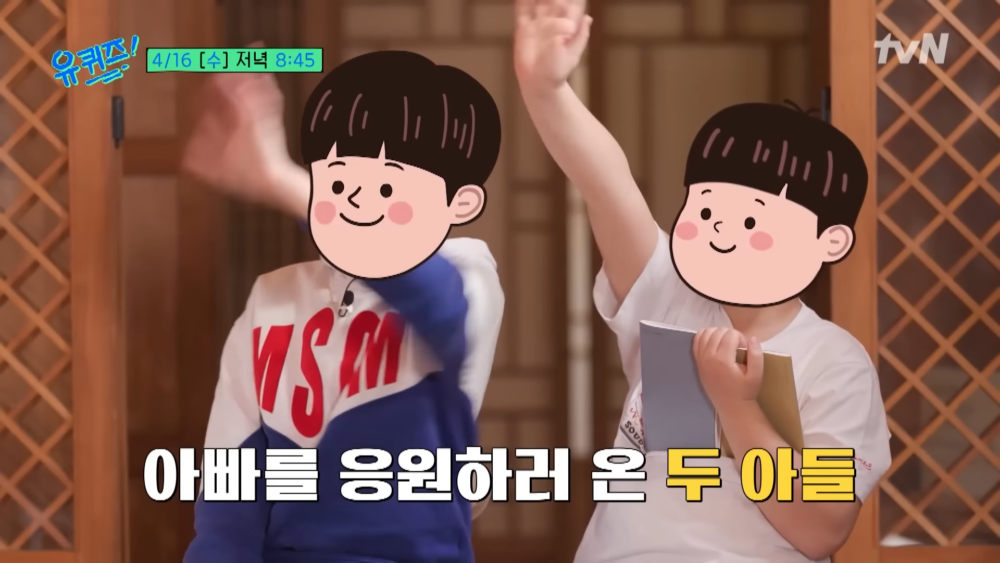 兩個兒子還親自到場為朴海俊應援