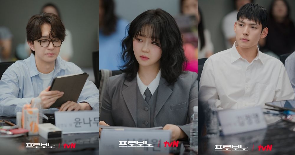 尹那武、徐慧原、姜亨碩將分別飾演「義務辯護團隊」的成員