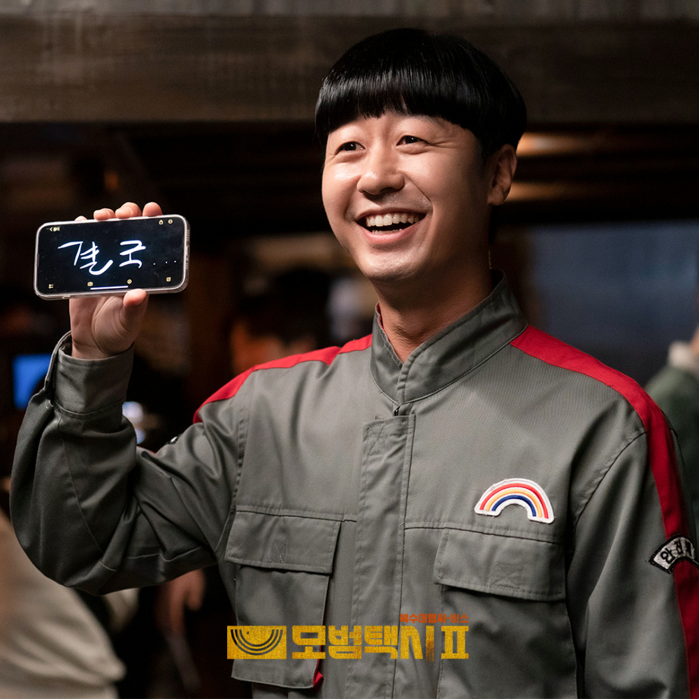 裴侑藍飾演彩虹運輸工程師「朴鎮彥」