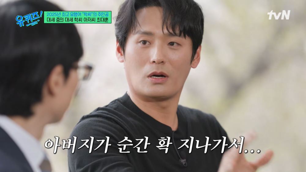 ：爸爸的身影立刻浮現在我眼前