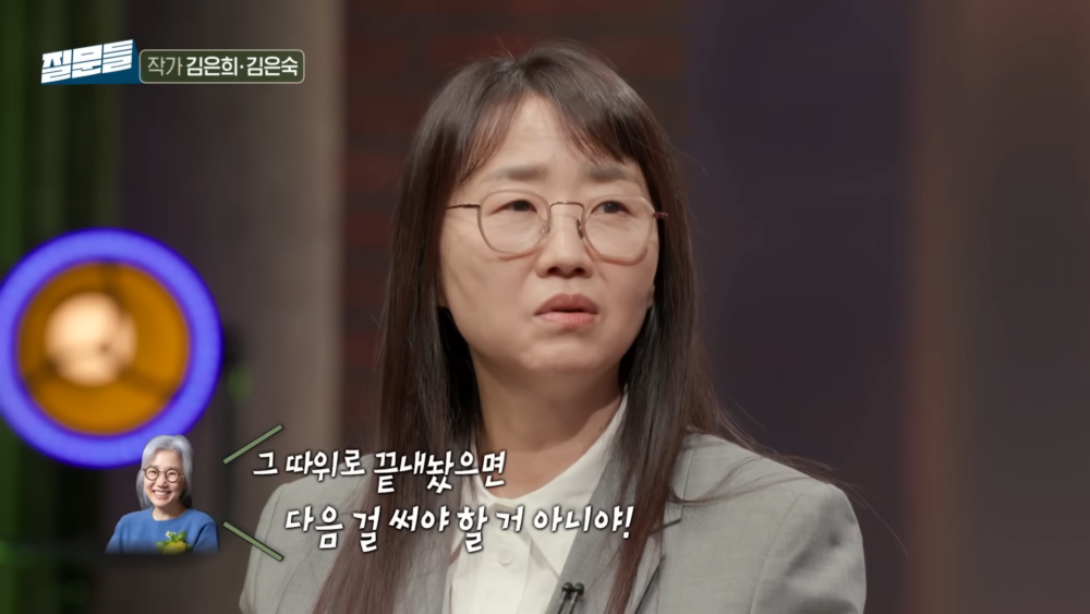 爆料金銀淑曾經不停催促她寫《信號》第二季的劇本