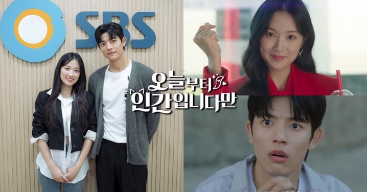 金惠奫新劇《雖然從今天開始是人類》化身傲嬌九尾狐與羅門組歡喜冤家CP，定檔明年1/16！