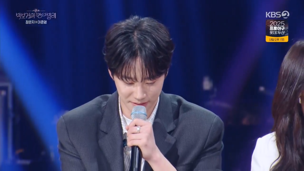 李濬榮遭朴寶劍爆料「不讀不回」