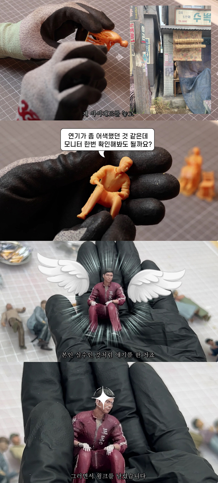 為《苦盡柑來遇見你》製作迷你模型的A某分享朴寶劍的美談