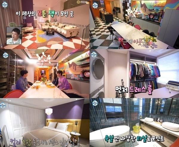 朴娜勑曾在綜藝《我獨自生活》公開自己55億韓元的豪宅