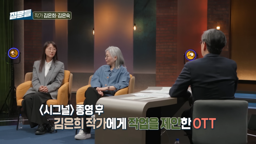 ：後來《信號》播畢後，Netflix向我提出合作邀約。