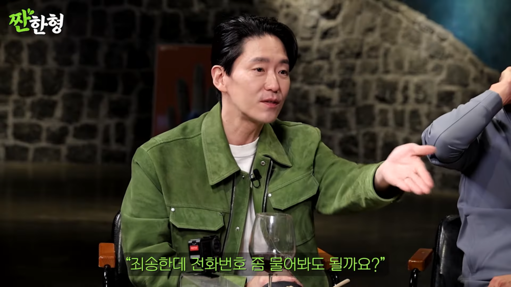 ：還主動要了她的電話號碼