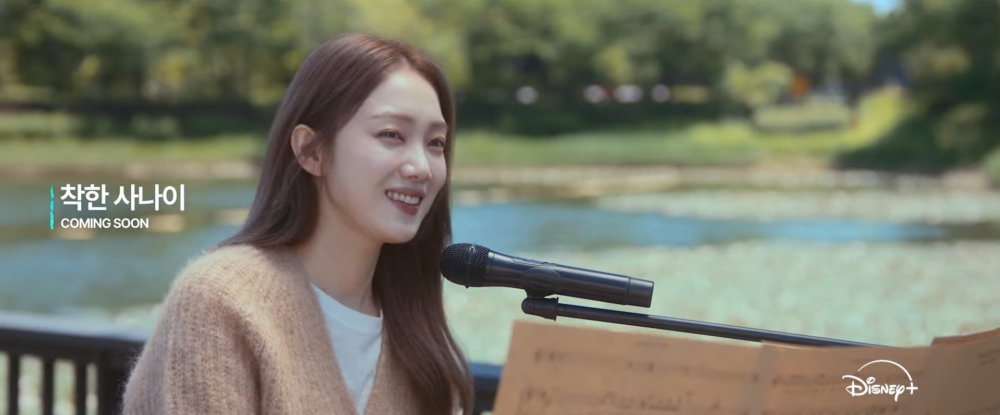 《善良的男子漢》預告