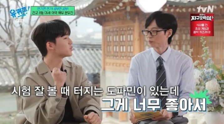 :而且考試考得好時,會分泌多巴胺,那種感覺真的太棒了