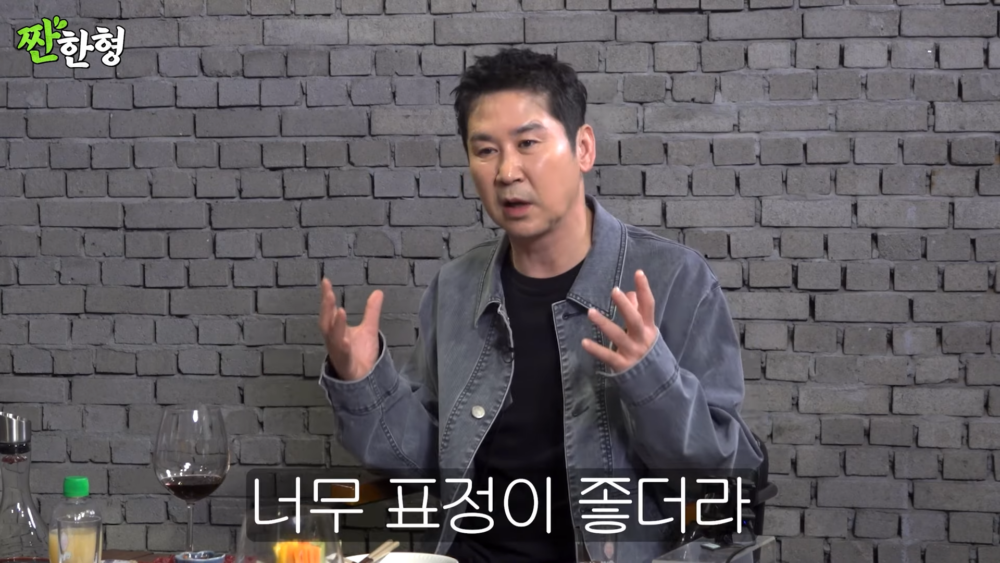 ：不過我記得嚴基俊的岳父岳母當時的表情非常好