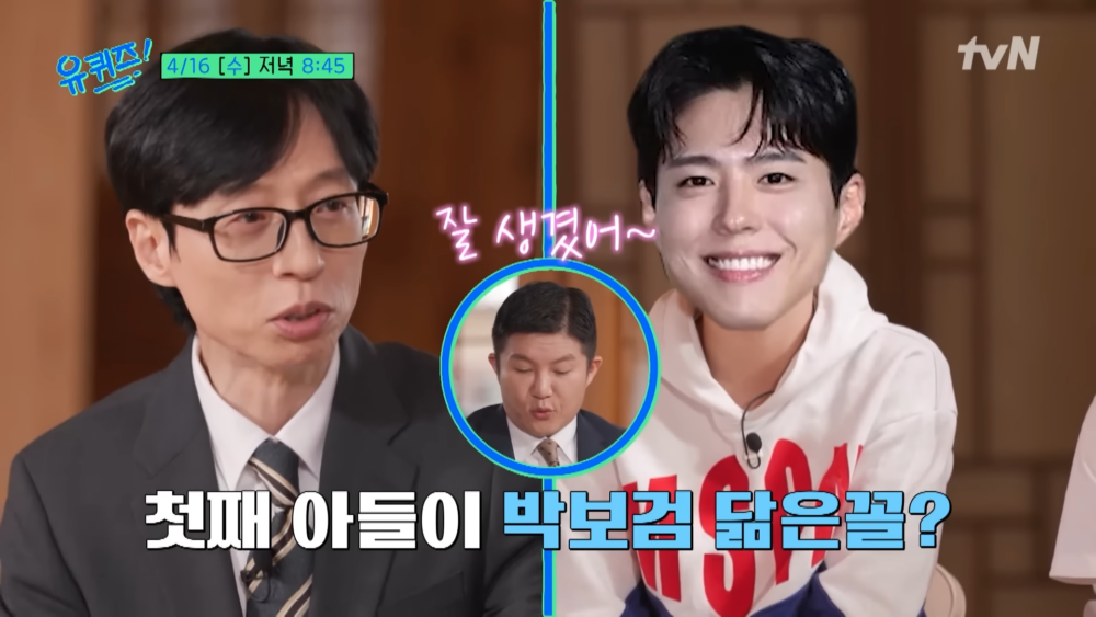 ：宰伊有點像寶劍的童年版，氣質很相似呢