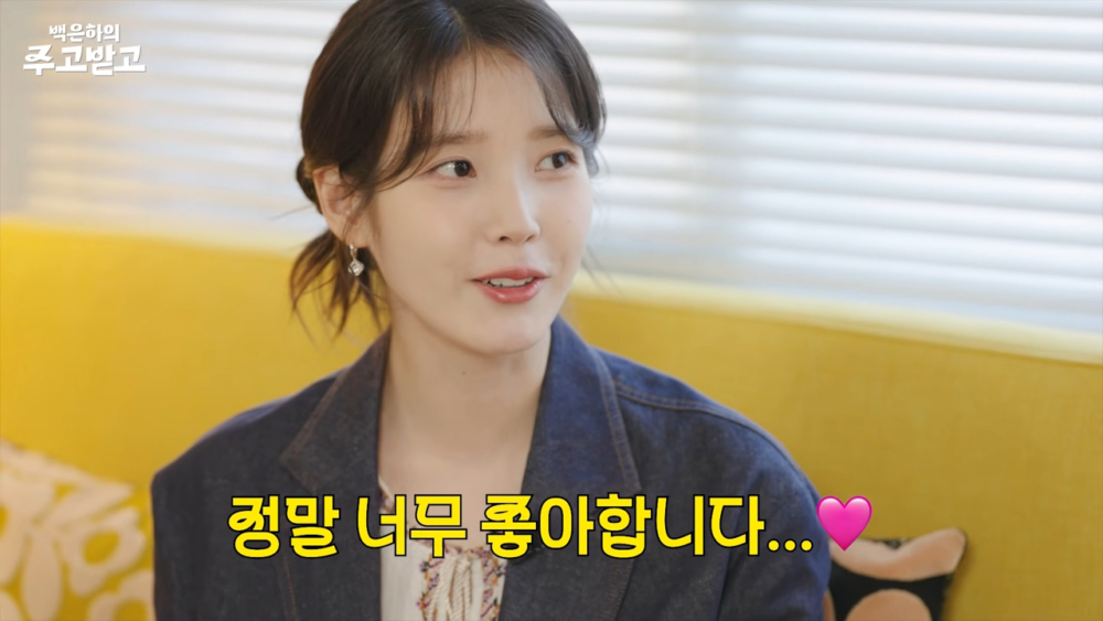 IU透露自己是廉惠蘭的粉絲