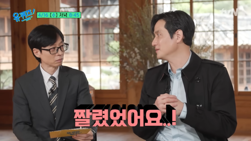 ：當初是莫名其妙就考上了韓藝綜，但沒過多久就被退學了