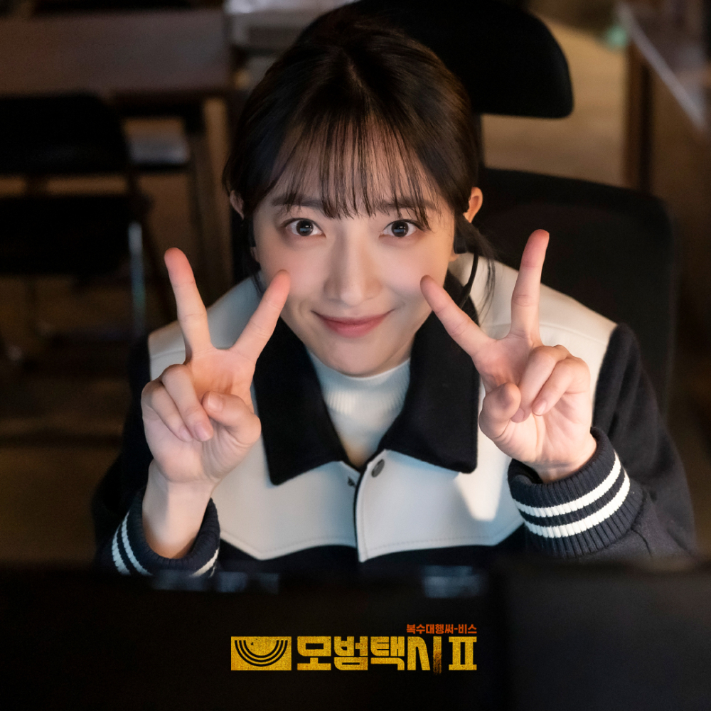 表藝珍飾演天才駭客「安高恩」