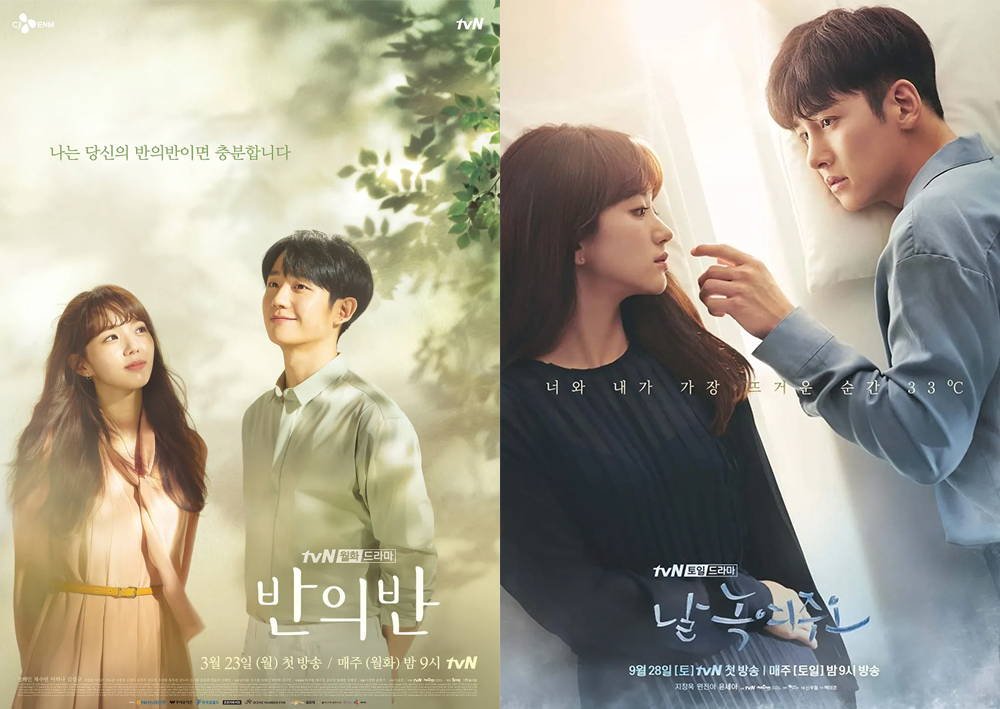 《一半的一半》/《請融化我吧》