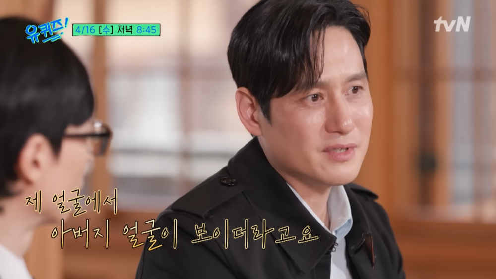 ：在鏡頭裡，我竟然看見了我爸爸的臉