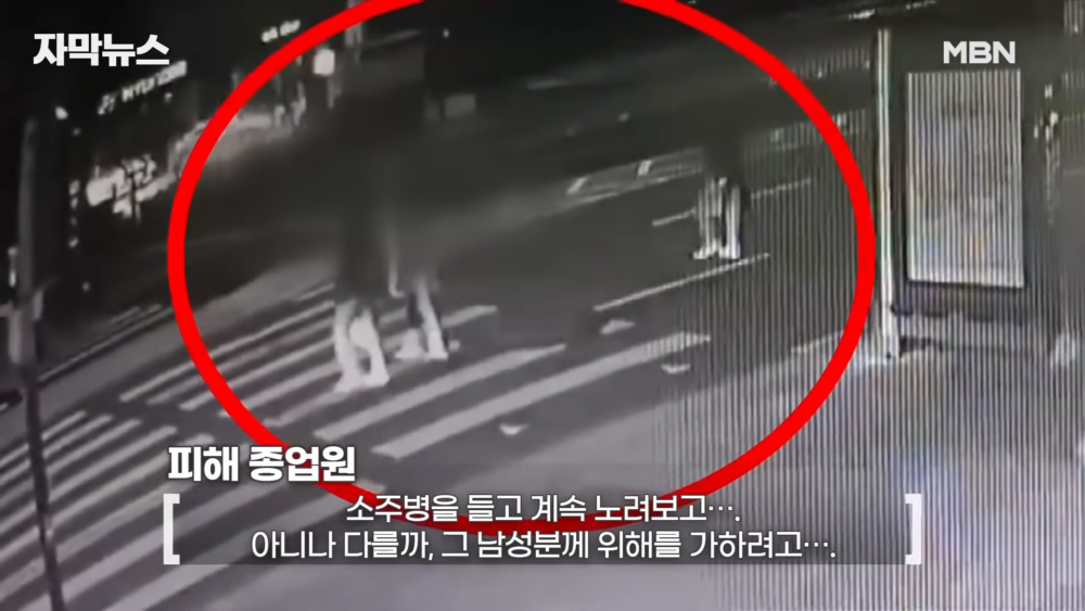 韓男手持酒瓶尾隨台灣觀光客