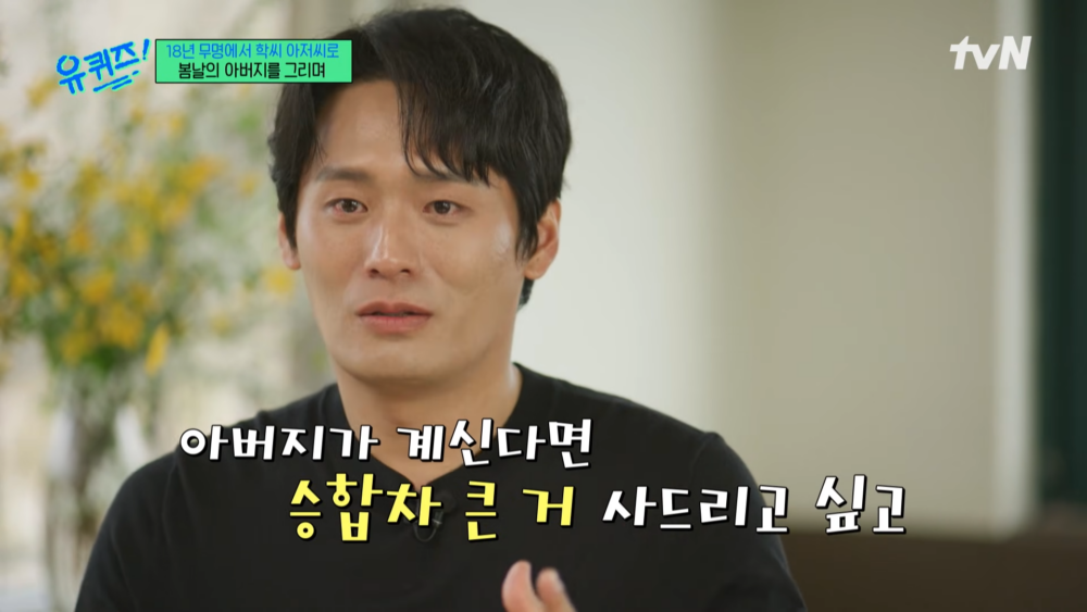 ：如果他現在還在的話，我想買一台大台的休旅車送給他