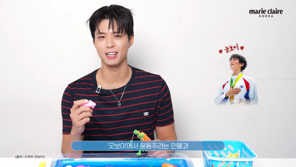 ：想和將於5月31日播出的JTBC電視劇《Good Boy》中的尹東柱這個角色親近、成為朋友