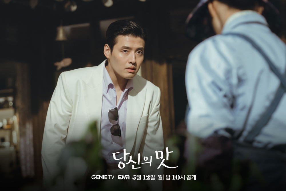 姜河那飾演對「味道」毫無興趣的大型食品企業繼承人「韓範佑」