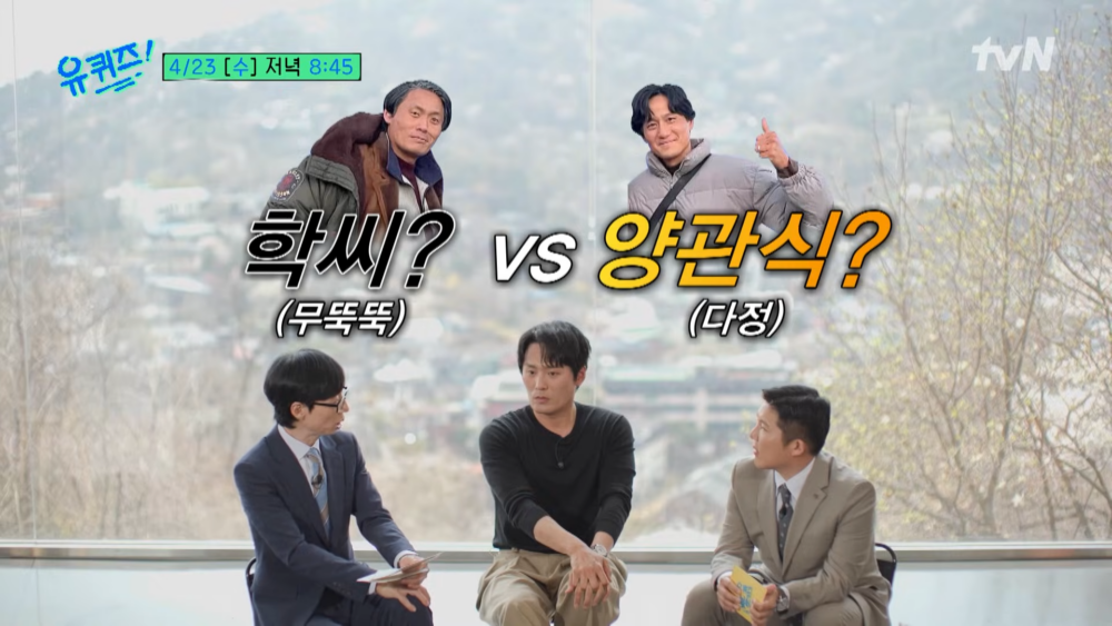 被問私下比較像「寬植」還是「夫商吉」