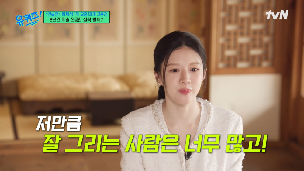 ：可是進了大學才發現，畫得跟我一樣好、甚至比我更厲害的人很多