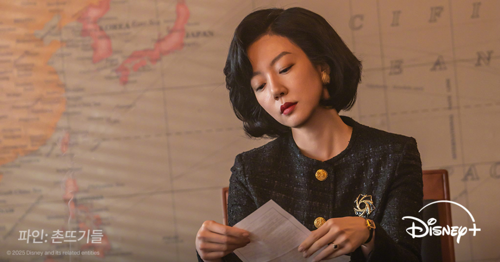 《下流大盜》劇照