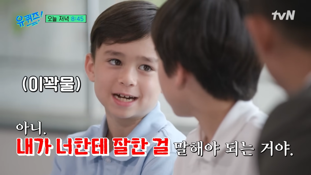 ：你應該說的是我對你好的事