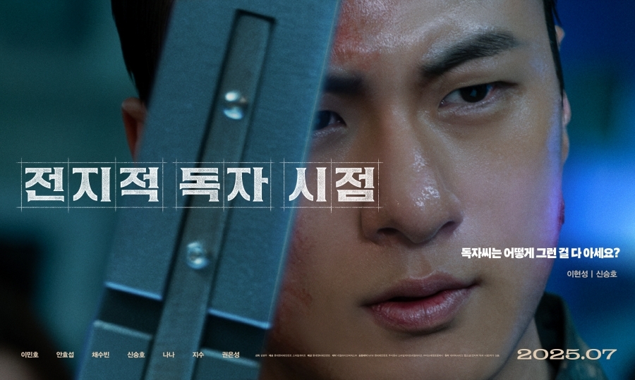 申承浩 飾「李賢誠」