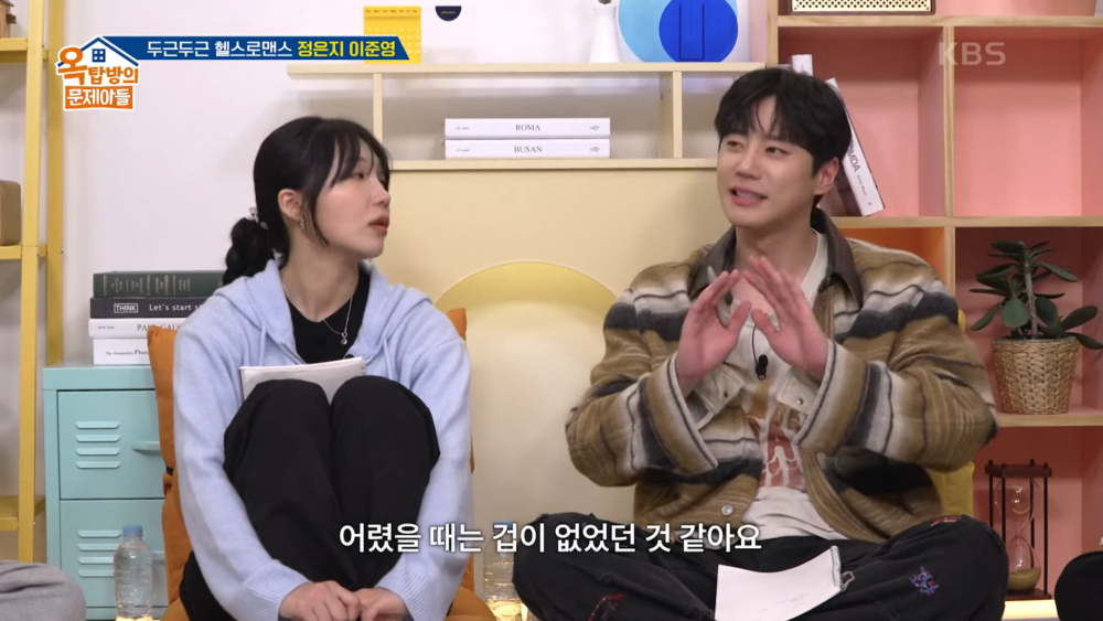 :我小時候的確比較有膽