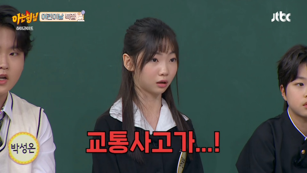 ：去參加第三次試鏡的路上，出了很嚴重的交通事故