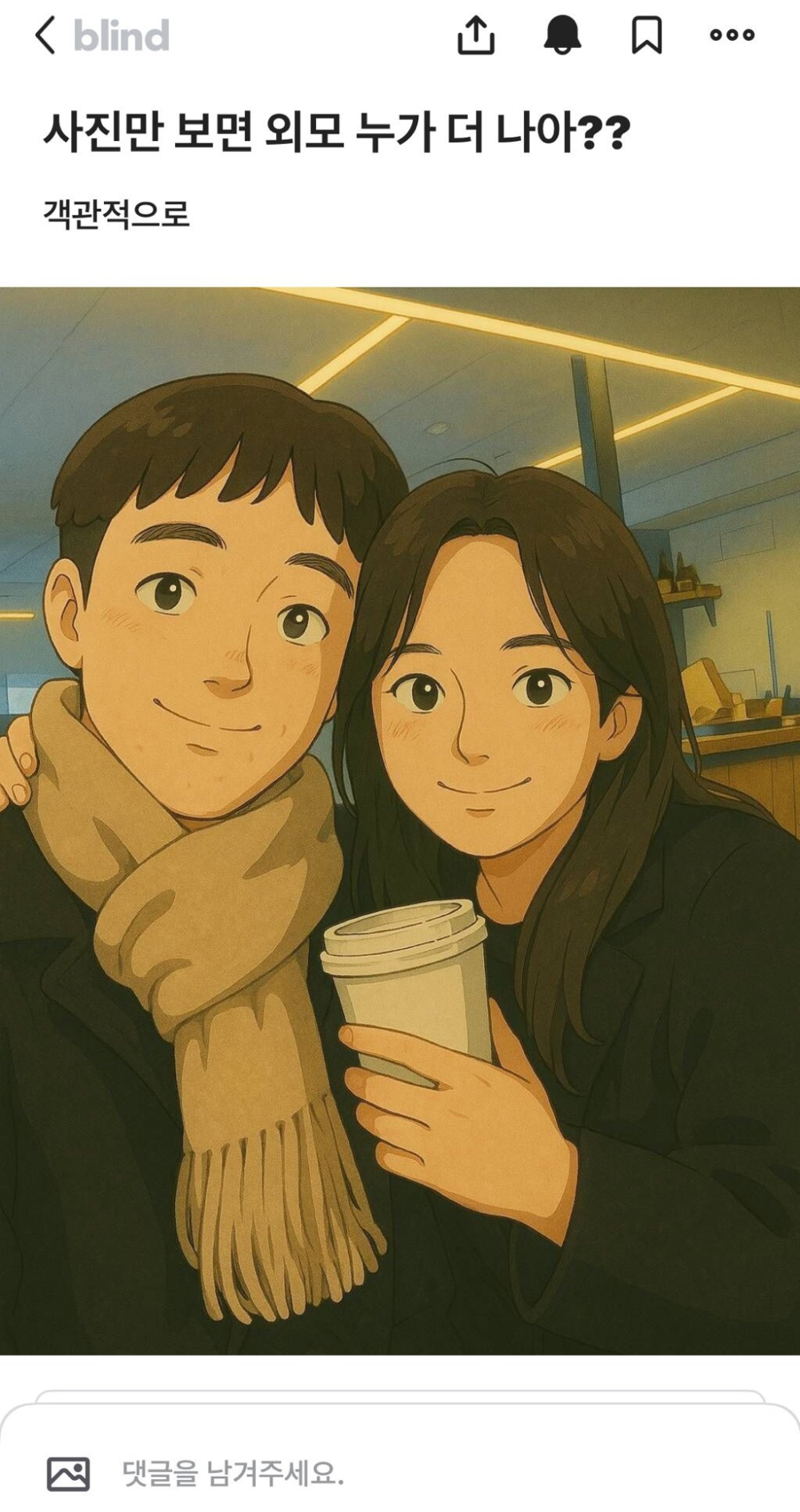 許多網友利用AI將照片生成「吉卜力畫風」插畫