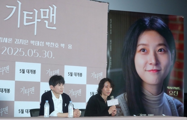 金賽綸遺作《吉他手》舉行發佈會