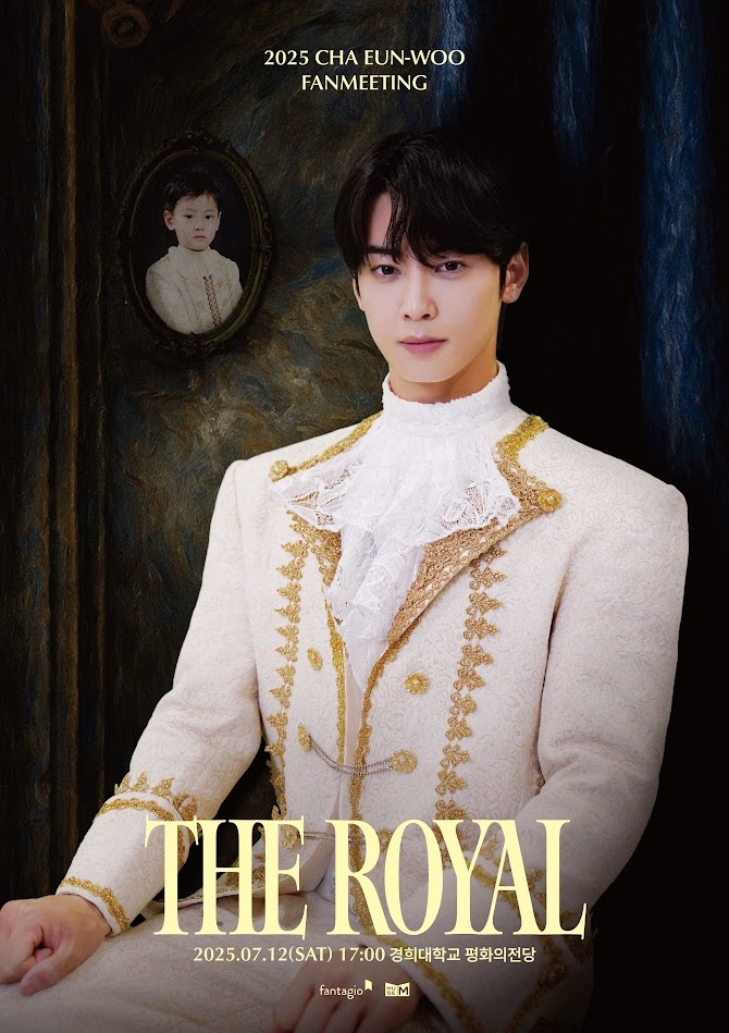 車銀優將於7月12日舉辦粉絲見面會《THE ROYAL》