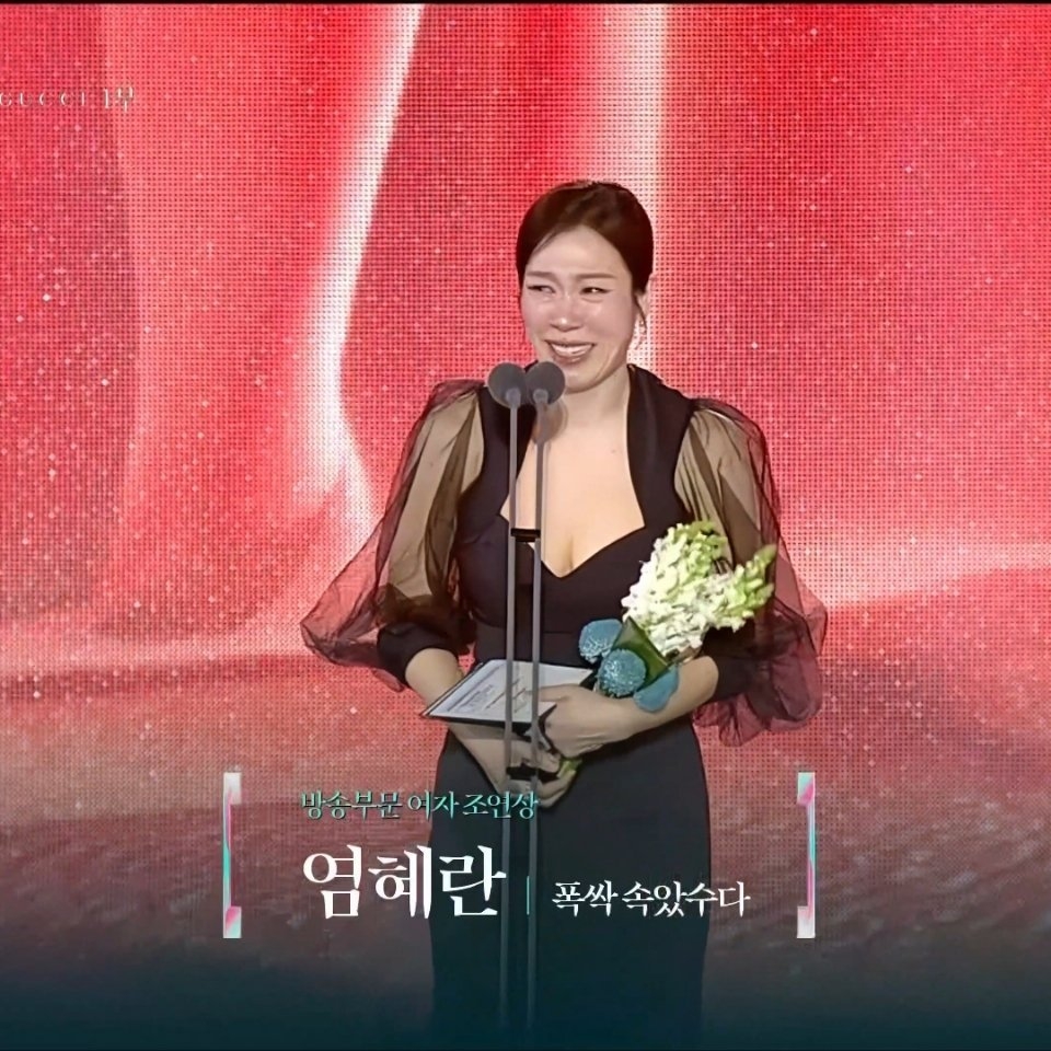 廉惠蘭：「愛純啊，媽媽拿獎了。不是副狀元，是狀元啊。」