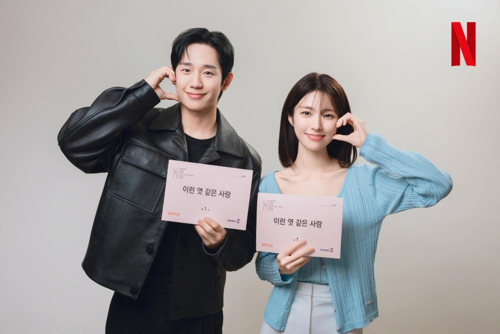 首部女主劇《這糟糕的愛情》