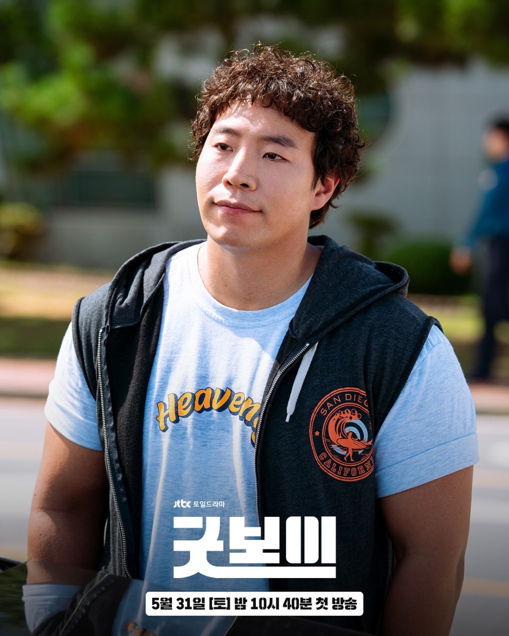 太元碩則飾演鐵餅銅牌得主出身，現在擔任重案組的警長「辛在弘」